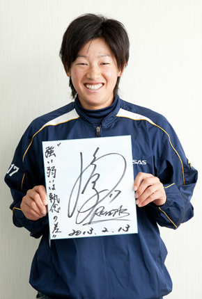 上野選手からのメッセージ