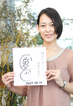 大山さん