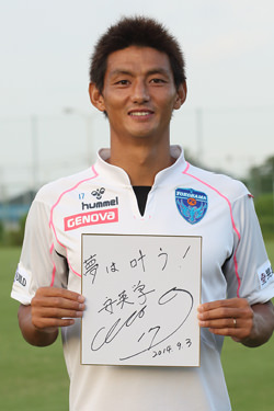 安英学選手