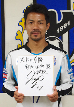 インタビューを受ける明神選手