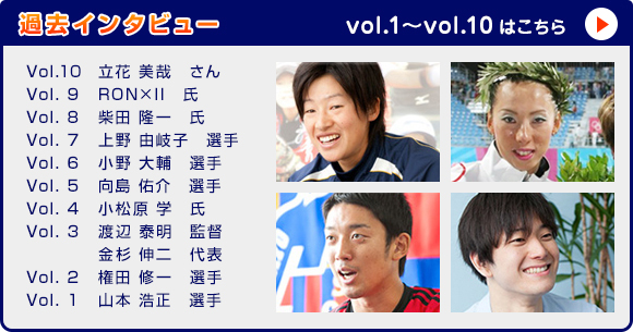 Vol.1-10