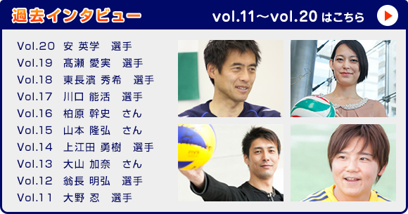 Vol.11～20