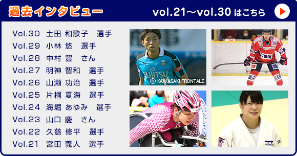 Vol.21-30