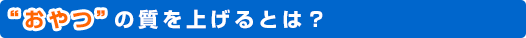 さんまもサバも“秋”が旬です！