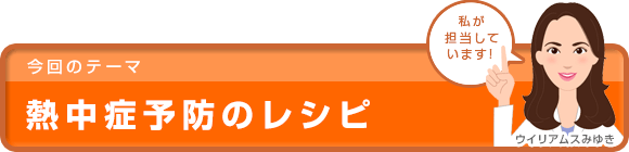 冷凍野菜を使ったレシピ