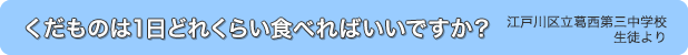早すぎる早おき編