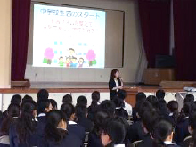 江戸川区立葛西第三中学校