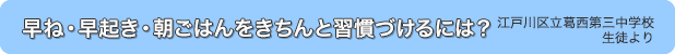 夕ごはんには、意味はない？