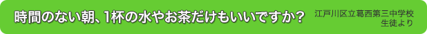 体内時計がくるいすぎるとどうなりますか？