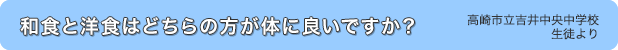 炭水化物のはたらき