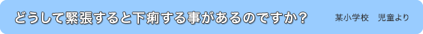 眠くなってしまいます