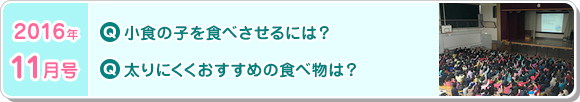 10月号　