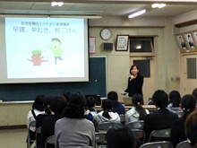 川口市立新郷東小学校