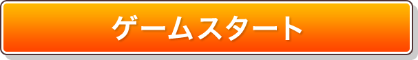 ウンチのチェック表