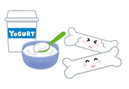 ［特集］ヨーグルトと骨のお話