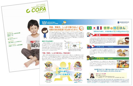 copa vol002 3