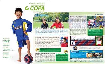 copa007 coverpage.s